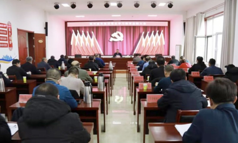 朔州市城发集团组织召开党史学习教育总结会议