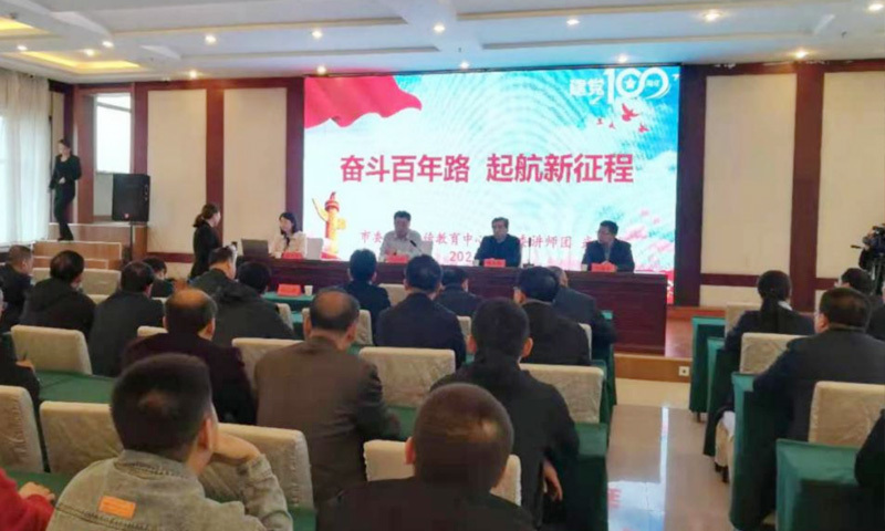 聚精会神学党史 全力以赴开新局