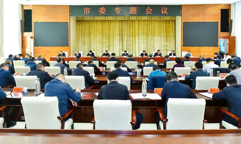 姜四清在市委专题会议上强调 加强年轻干部教育管理监督 为加快推动高质量发展提供坚强人才保障