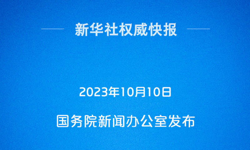 重磅白皮书发布！