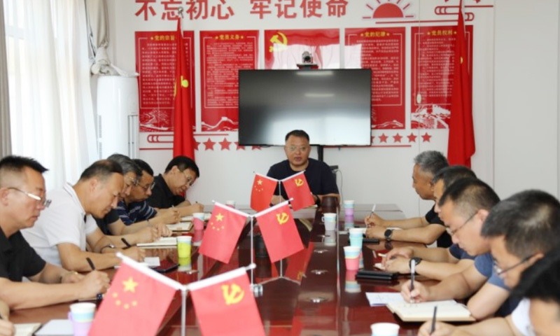 城发集团召开安全防范紧急会议