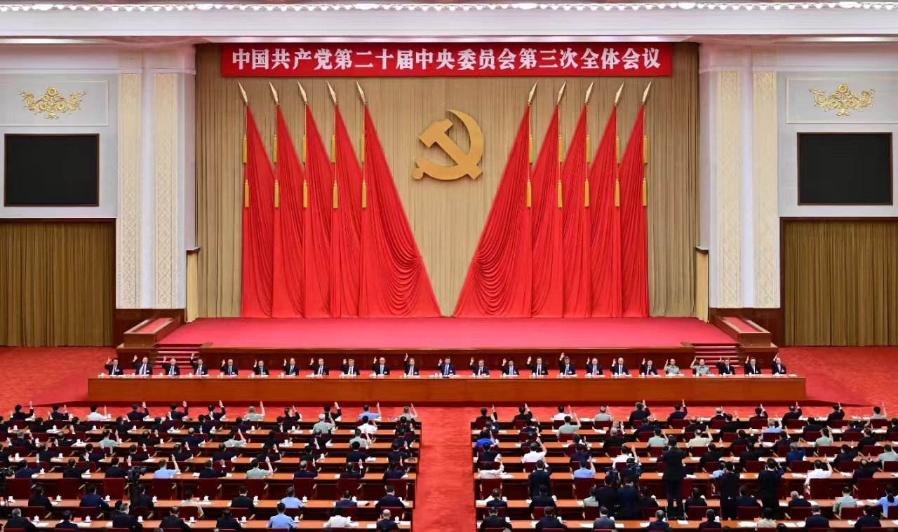 长图速览｜这个纲领性文件是如何诞生的