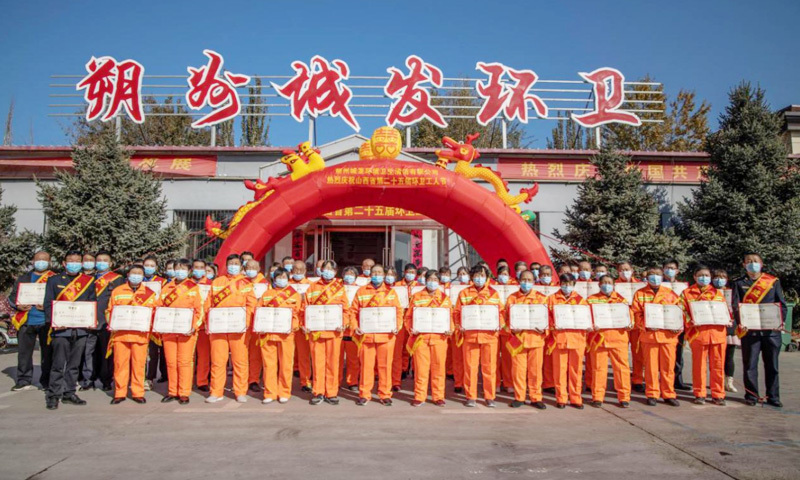 朔州城发环境卫生清洁有限公司欢庆环卫工人节
