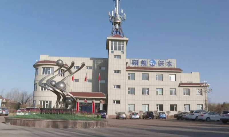 强化供水安全生产 保障城市“生命源泉”