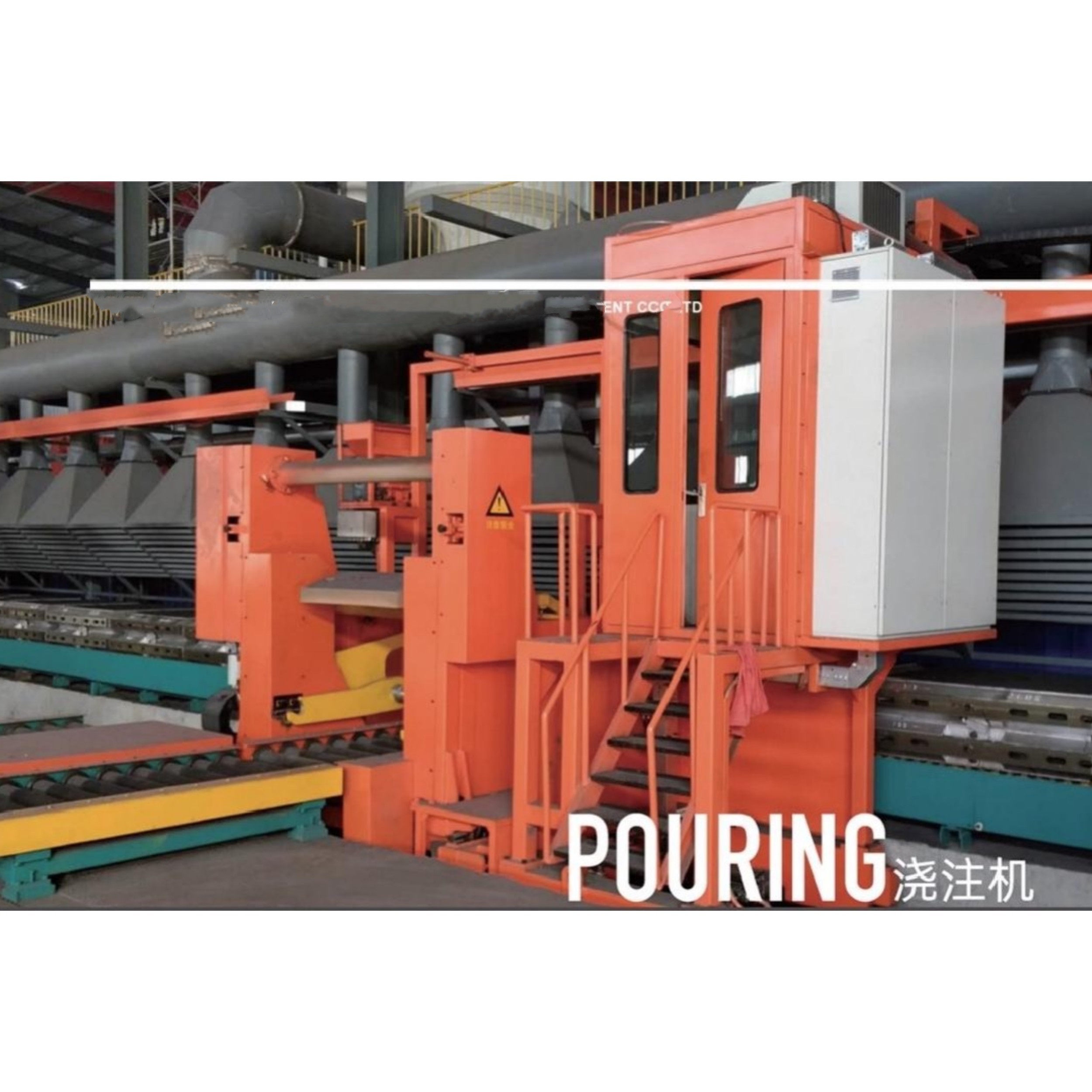 POURING MACHINE