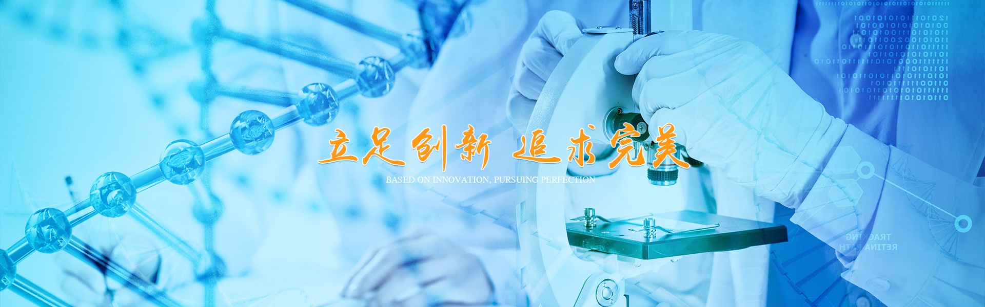 湖北犇騰化學(xué)有限公司