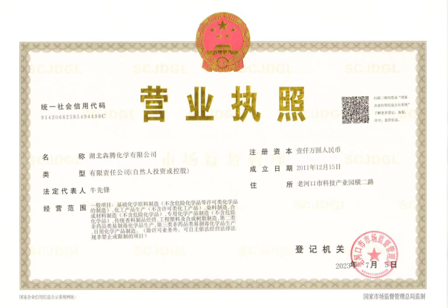 公司簡(jiǎn)介