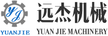 南通遠(yuǎn)杰機(jī)械有限公司