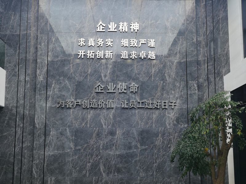 厂房设备