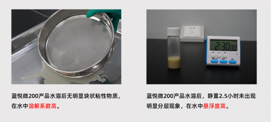 蓝悦微200【饮水型丁酸梭菌】