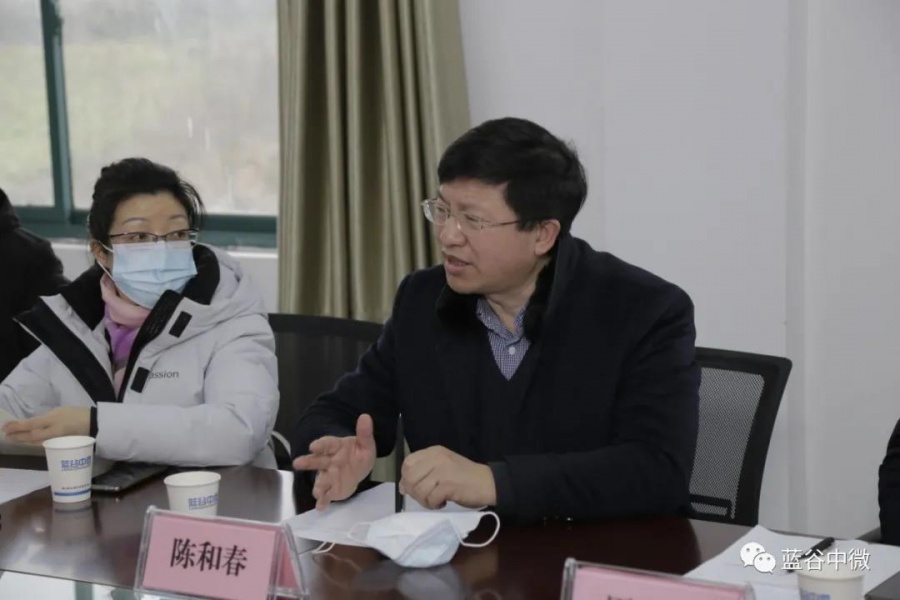 三峽大學(xué)與藍(lán)谷中微研究生工作站