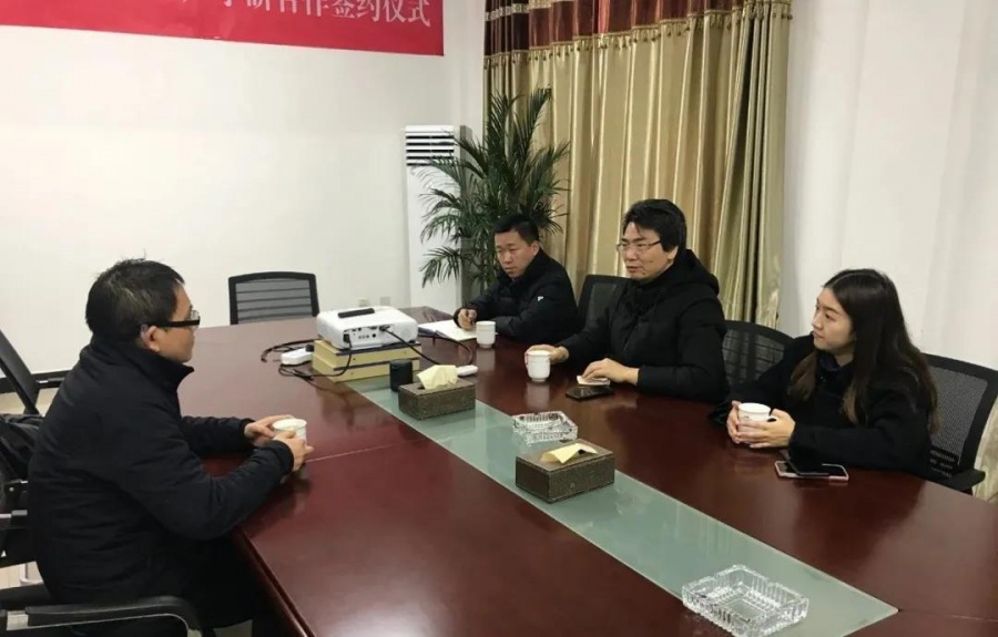 輔音國(guó)際與藍(lán)谷中微達(dá)成戰(zhàn)略合作！