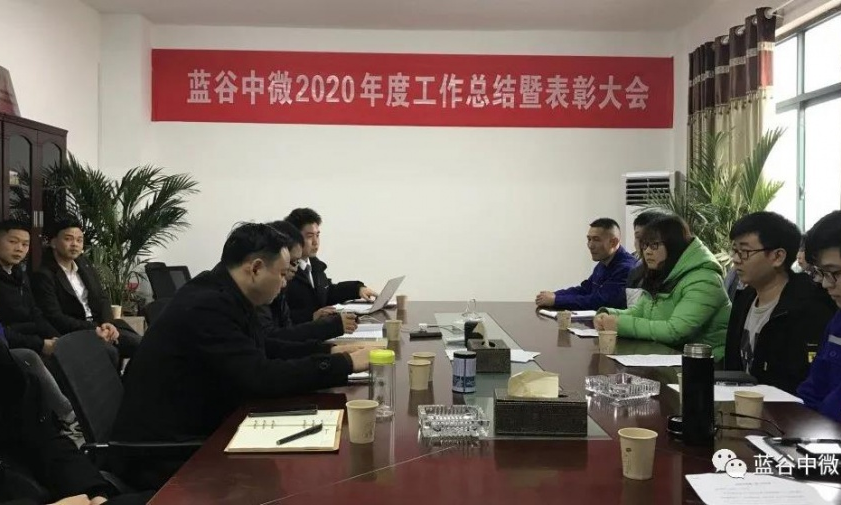 開拓創(chuàng)新，共贏未來