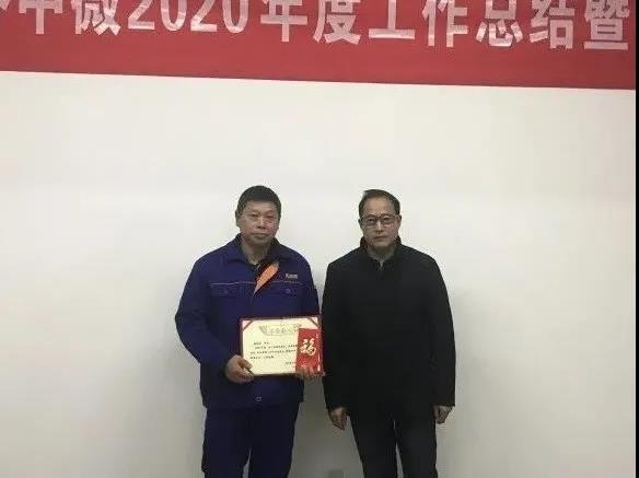 開拓創(chuàng)新，共贏未來