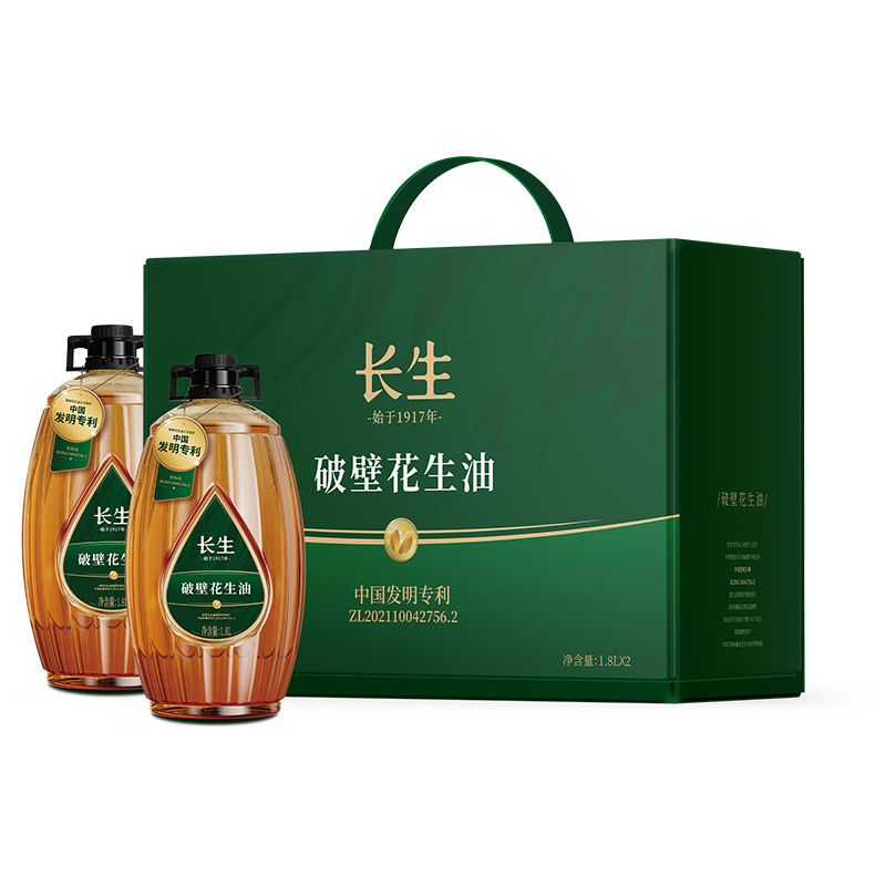 長(cháng)生破壁花生油（1.8l禮盒）