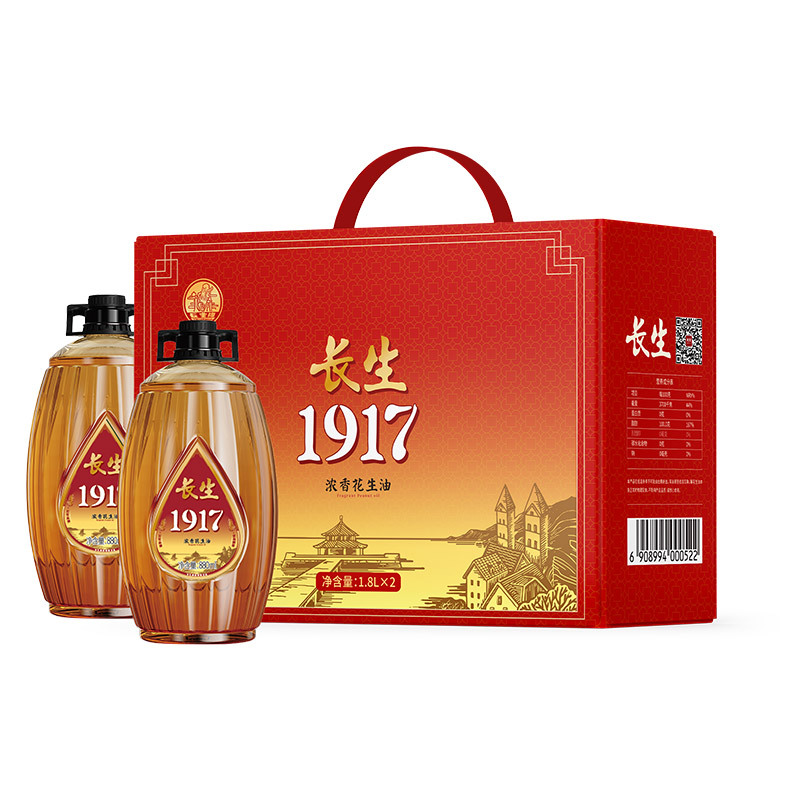 長生1917 花生油（1.8l禮盒）