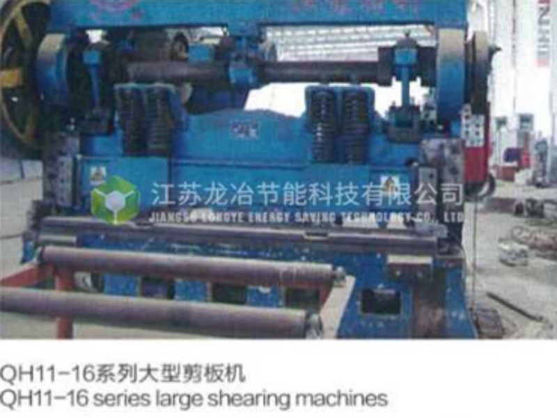 QH11-16 series large shearing machines