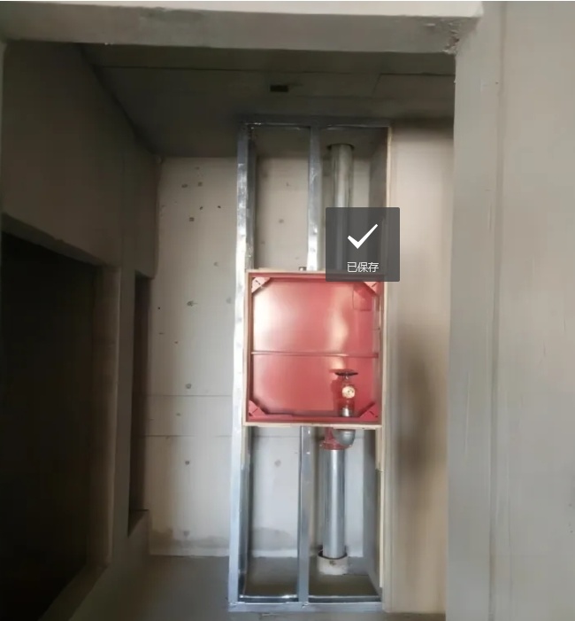陕西长远消防工程有限公司