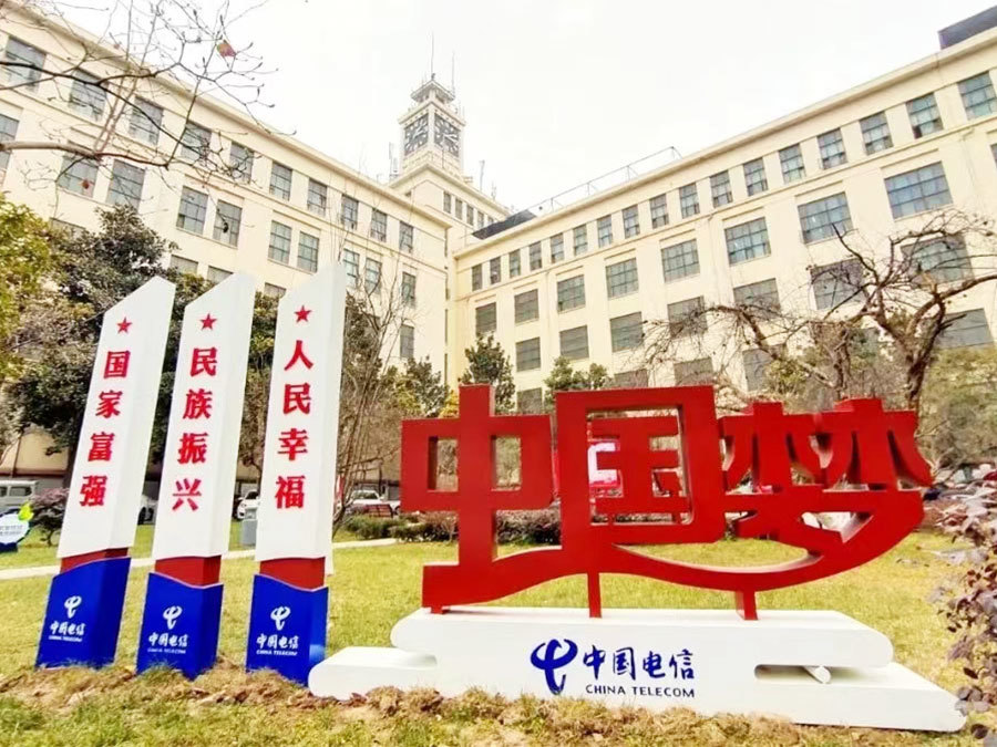 中国电信西安分公司第二长途大厦维保项目