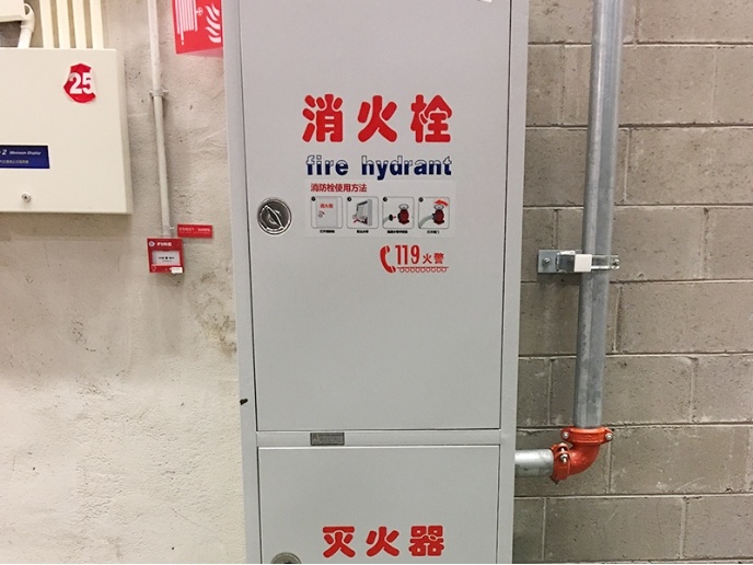 陕西长远消防工程有限公司