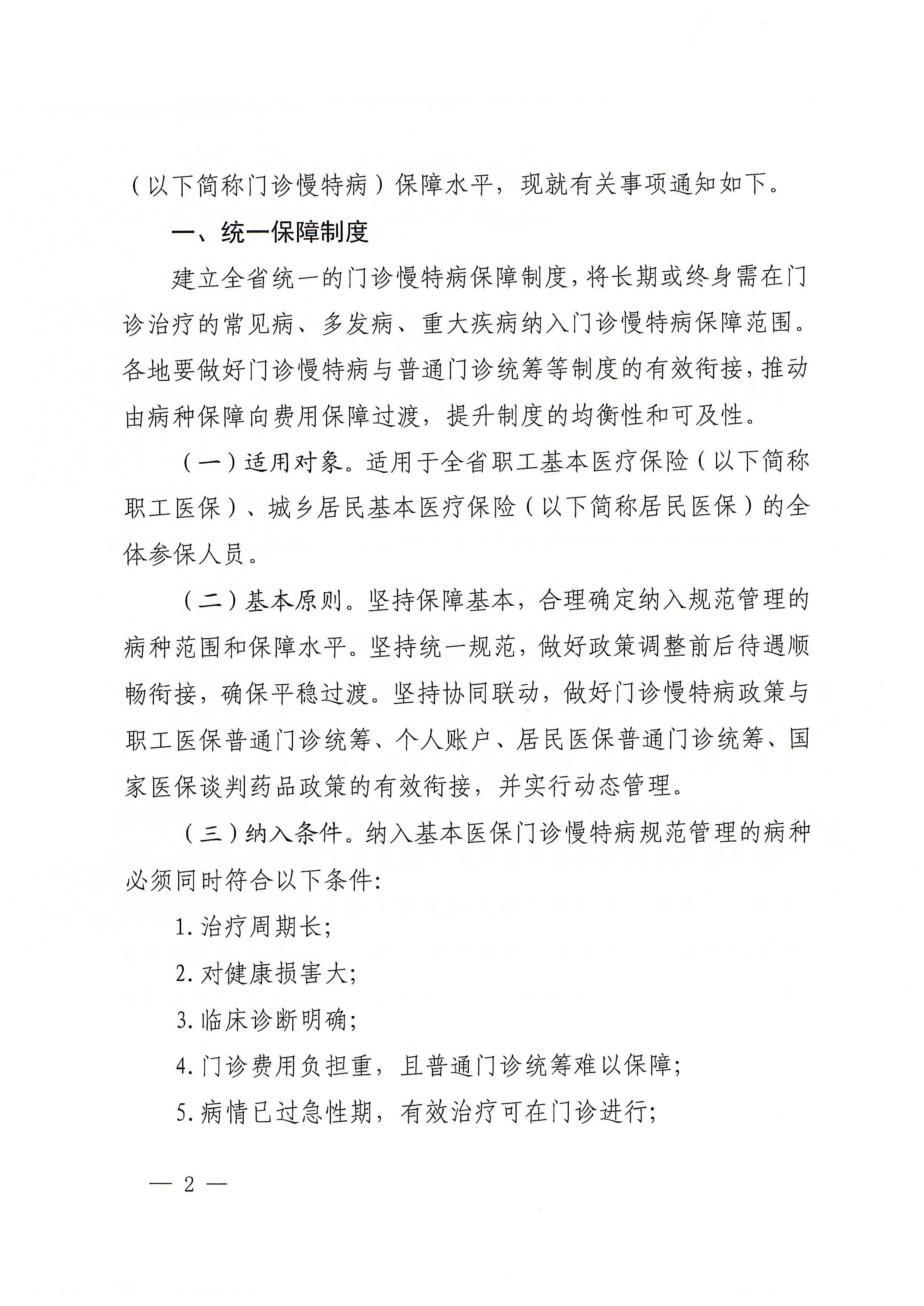 襄阳安定医院官网(襄阳安定医院官网电话)