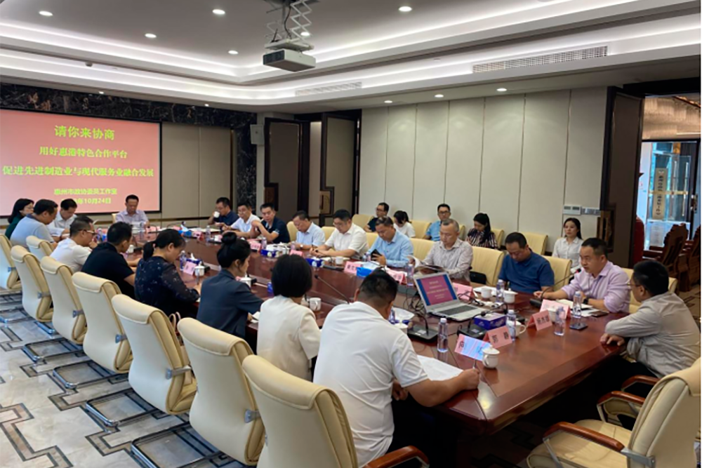 Huizhou Assembly Construction Supply Alliance Invited to Participate in 