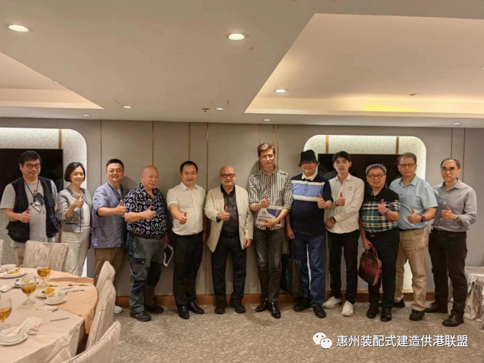 Huizhou Assembly and Construction for Hong Kong Alliance will be invited by the Hong Kong Smart Property Management Association