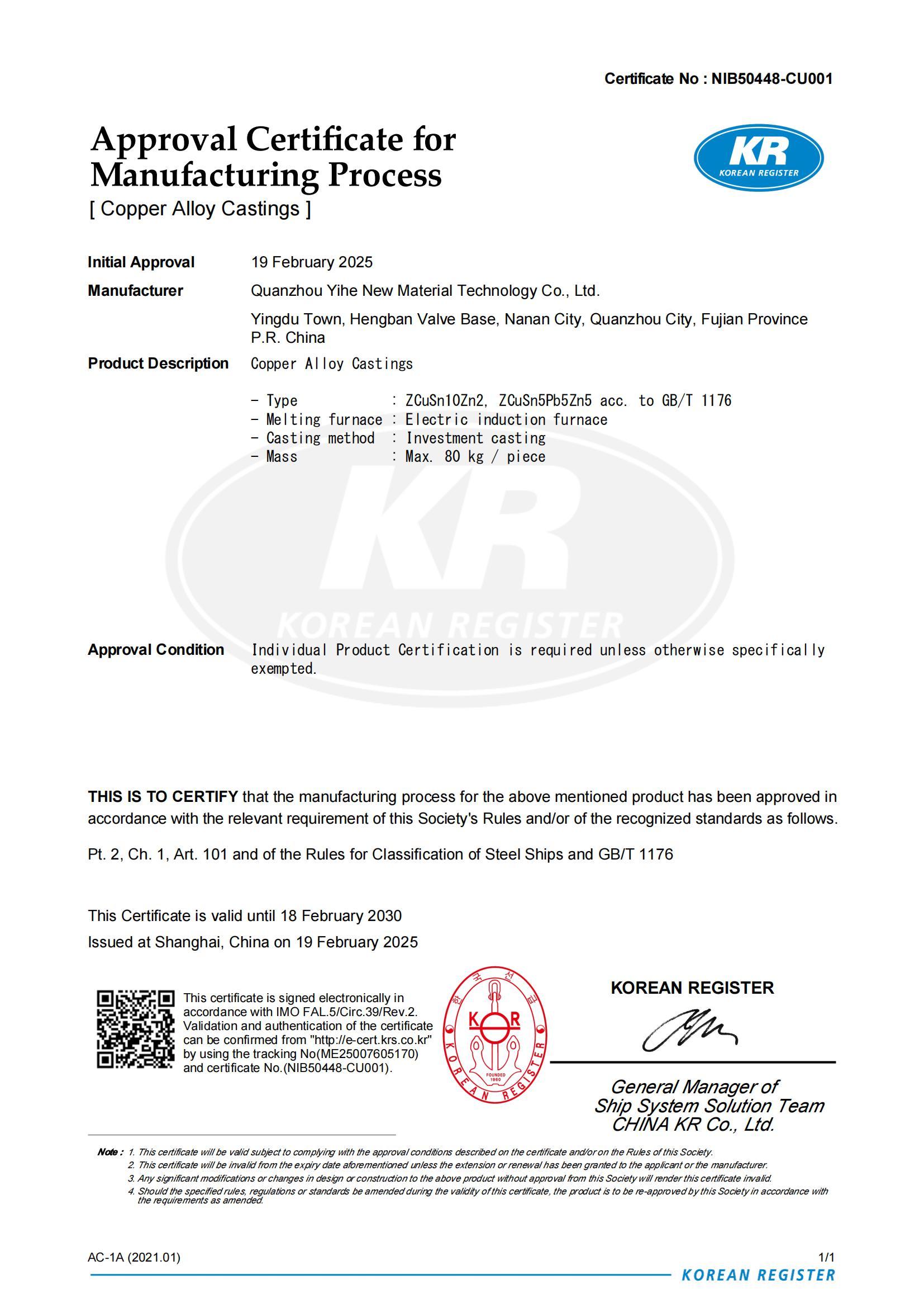 Certificate No : NIB50448-CU001 Certificate No : NIB50448-CU001