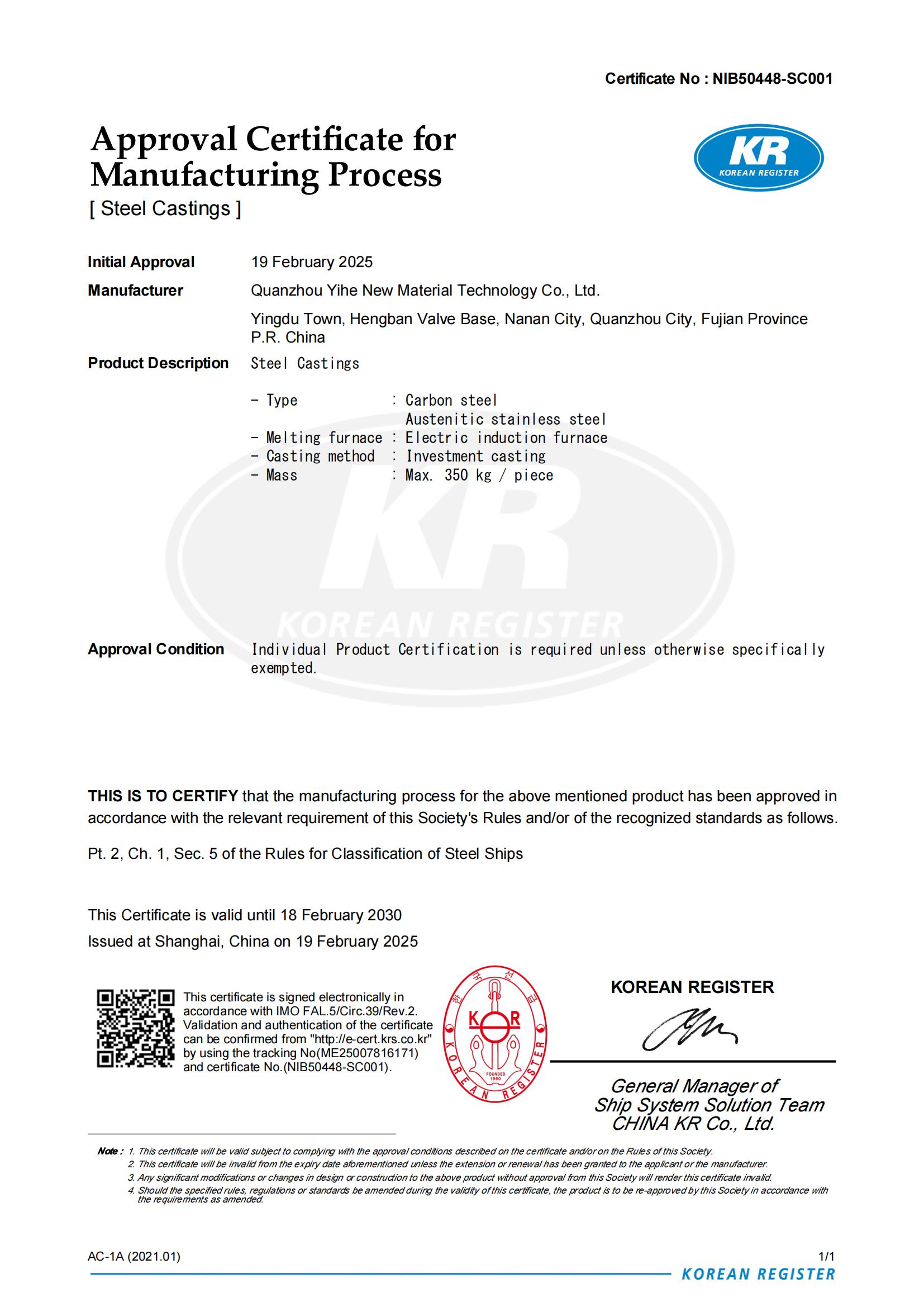 Certificate No.: NIB50448-SC001 Certificate No.: NIB50448-SC001