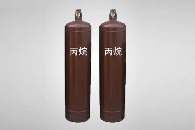 丙烷