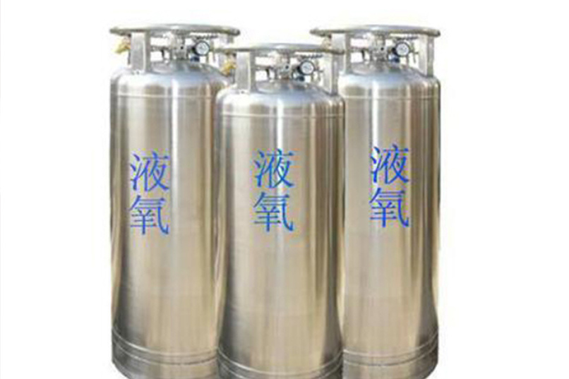 液氧