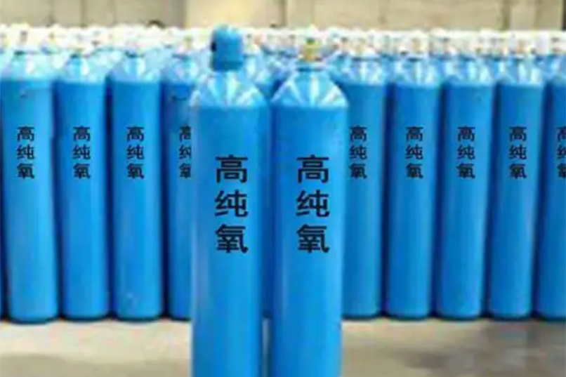 高純氧氣