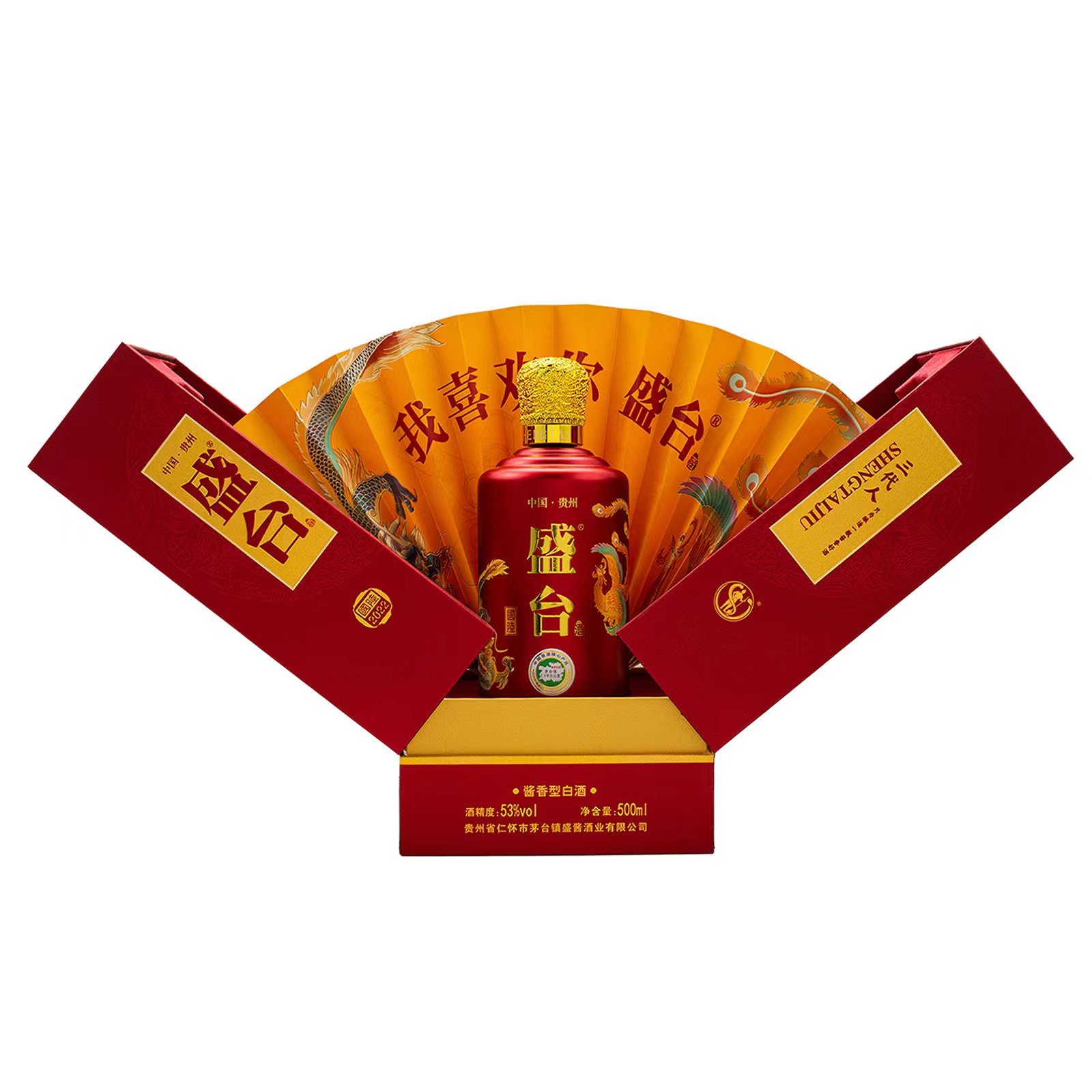 盛台系列-产品展示-贵州省仁怀市茅台镇盛酱酒业有限公司