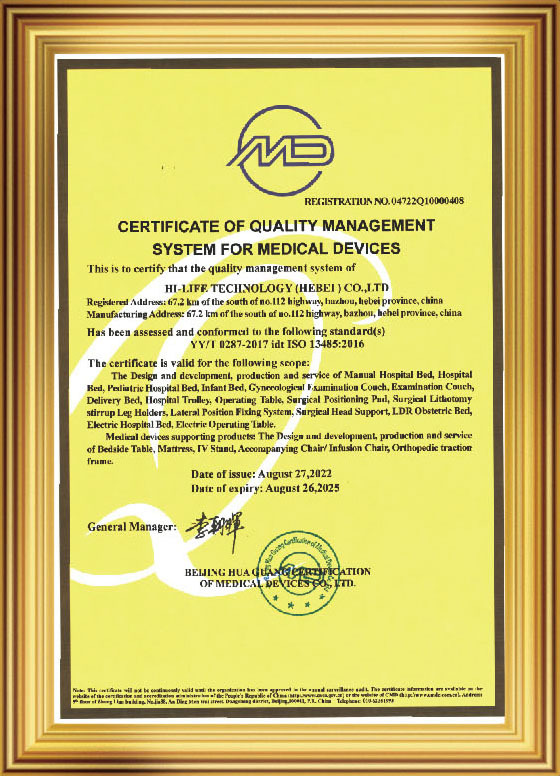 ISO13485