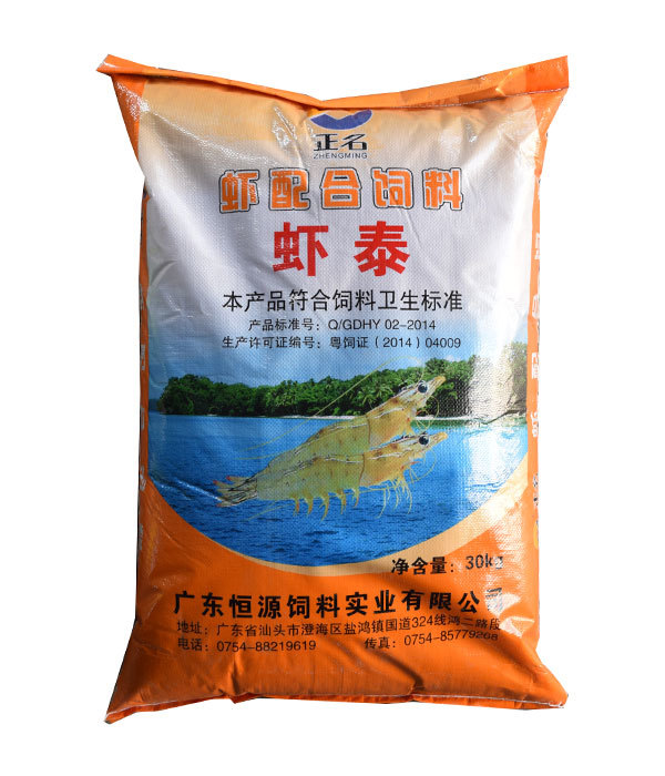 蝦配合飼料蝦泰
