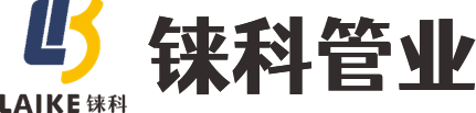 河南铼科管业有限公司