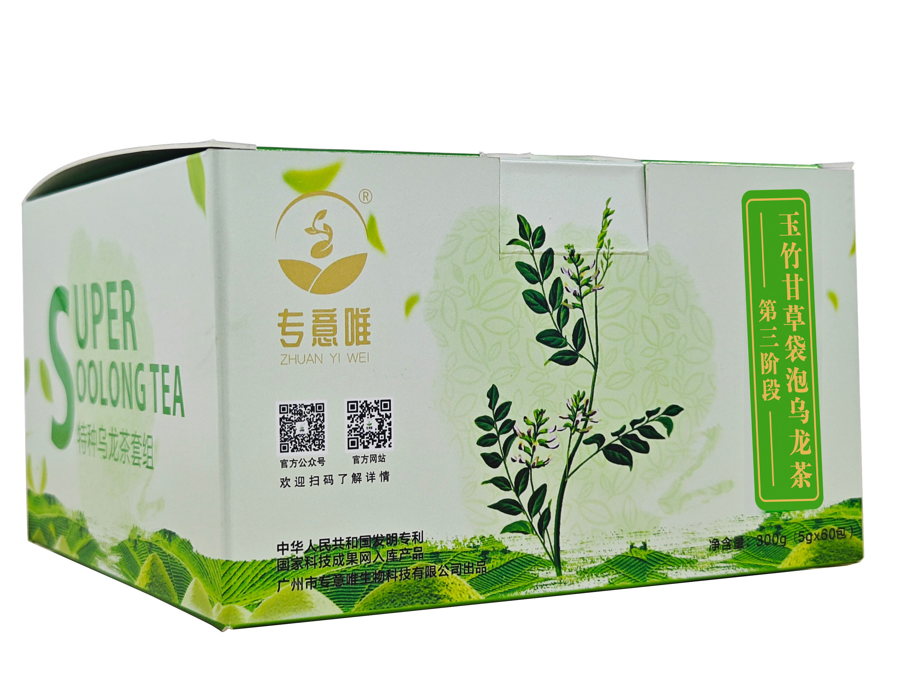 藥食同源—玉竹甘草烏龍袋泡茶