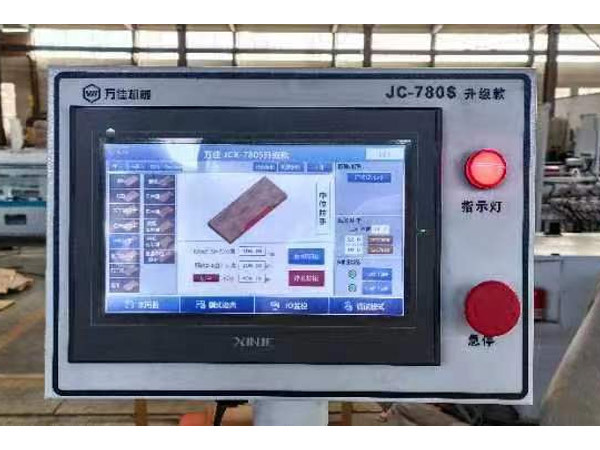780S semi-pass handle-free edge banding machine