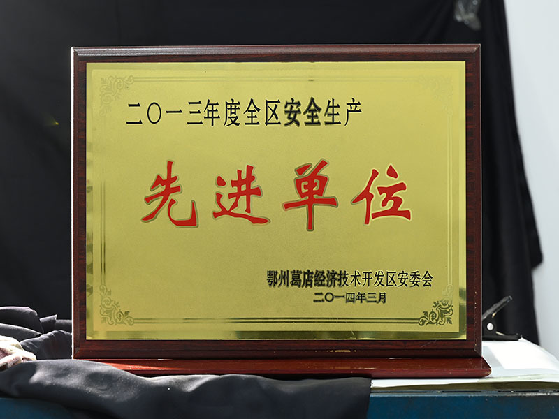 先進的な組織