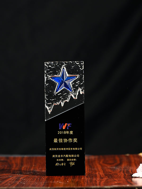 2018年度最優秀協働賞