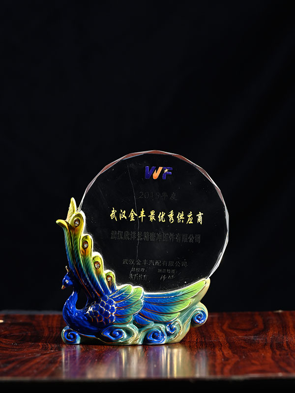 2015年度武汉金丰最供应商