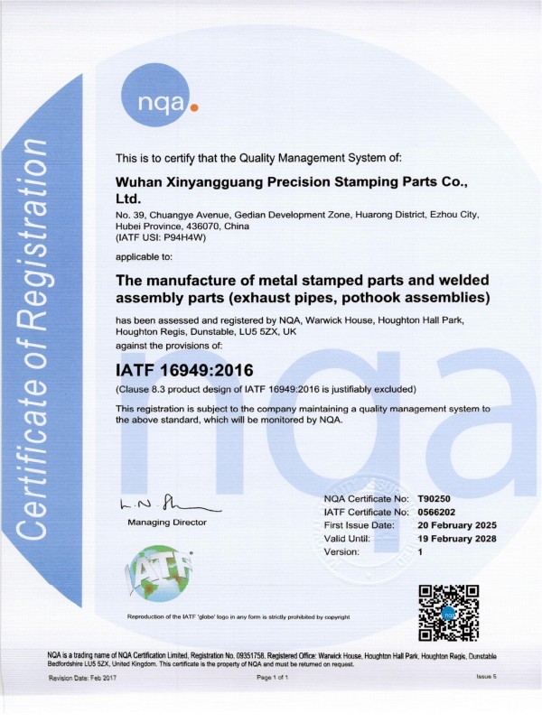 System Certification (2025-2028)