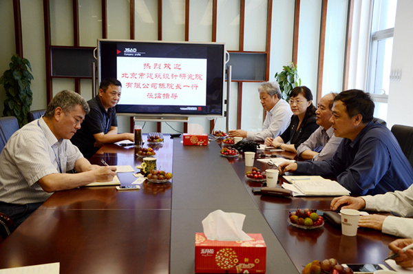江蘇省建筑設計研究院有限公司