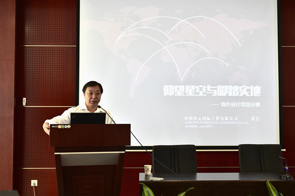 江蘇省建筑設計研究院有限公司