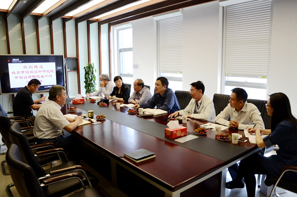 江蘇省建筑設計研究院有限公司