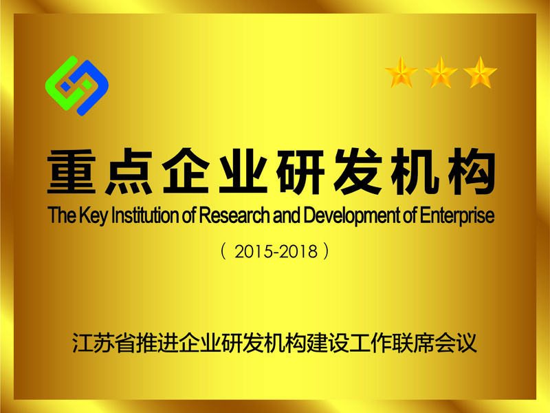 江蘇省建筑設計研究院有限公司