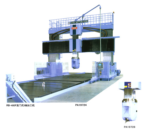 RB-F龙门式5轴加工中心系列