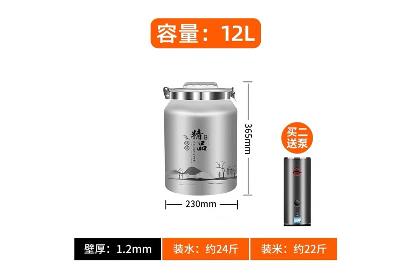 12L 真空储罐