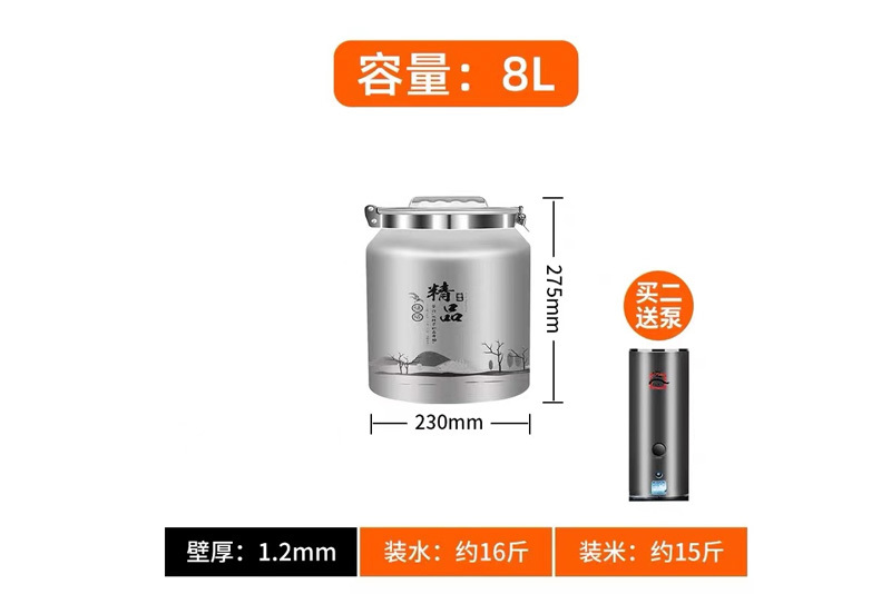 8L 真空储罐