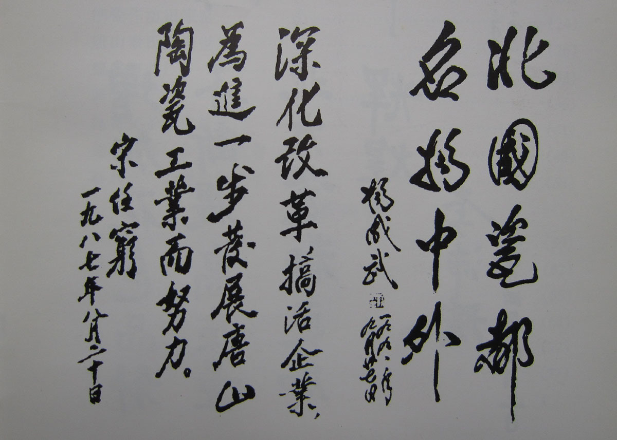 領(lǐng)導(dǎo)關(guān)懷